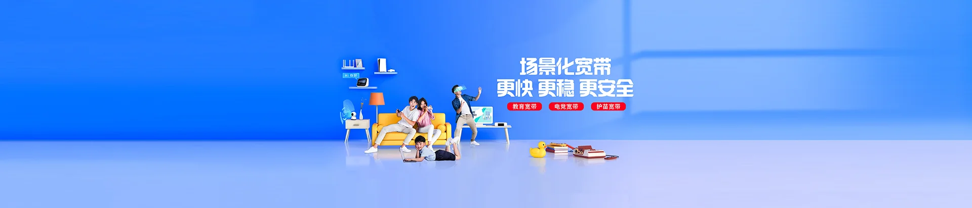 通道侗族自治县移动宽带