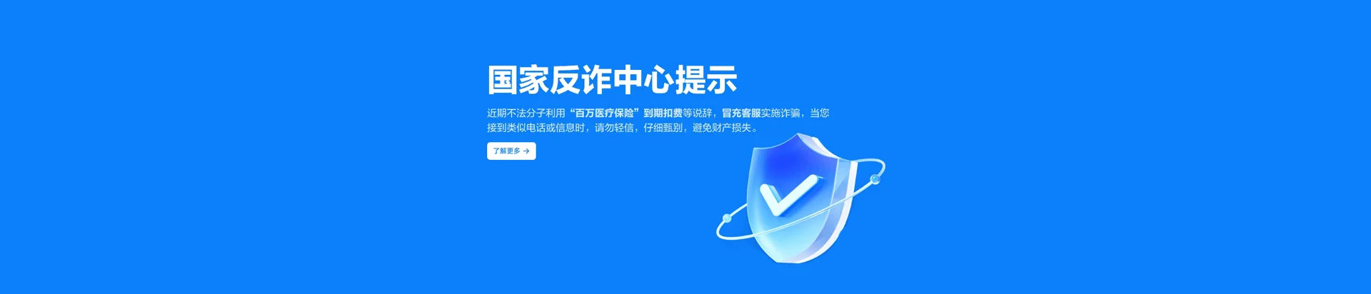 通道侗族自治县移动宽带
