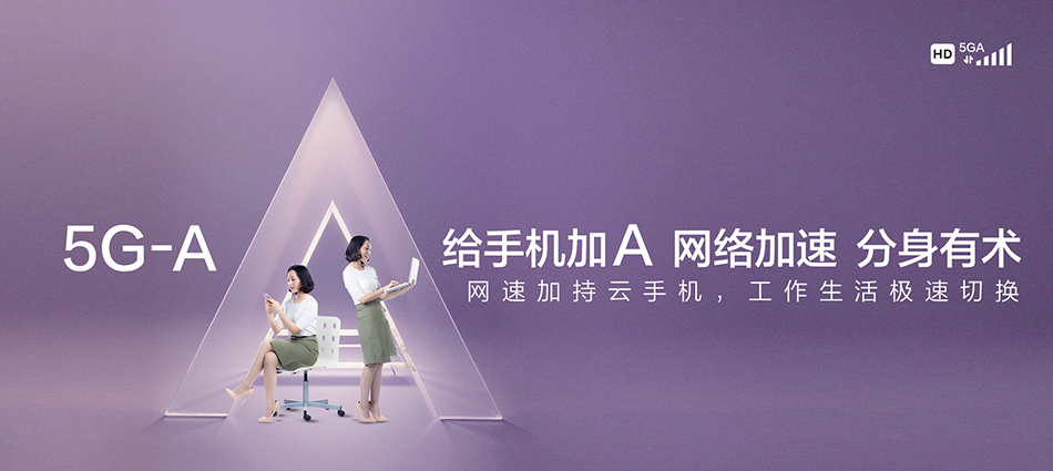 中国移动通道侗族自治县移动宽带