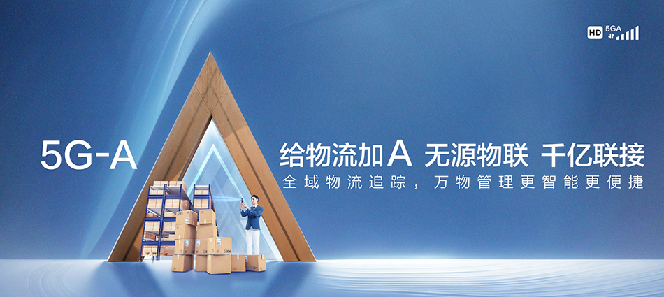 中国移动通道侗族自治县移动宽带