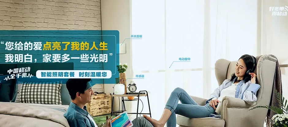 通道侗族自治县通道侗族自治县大高坪苗族乡 移动宽带